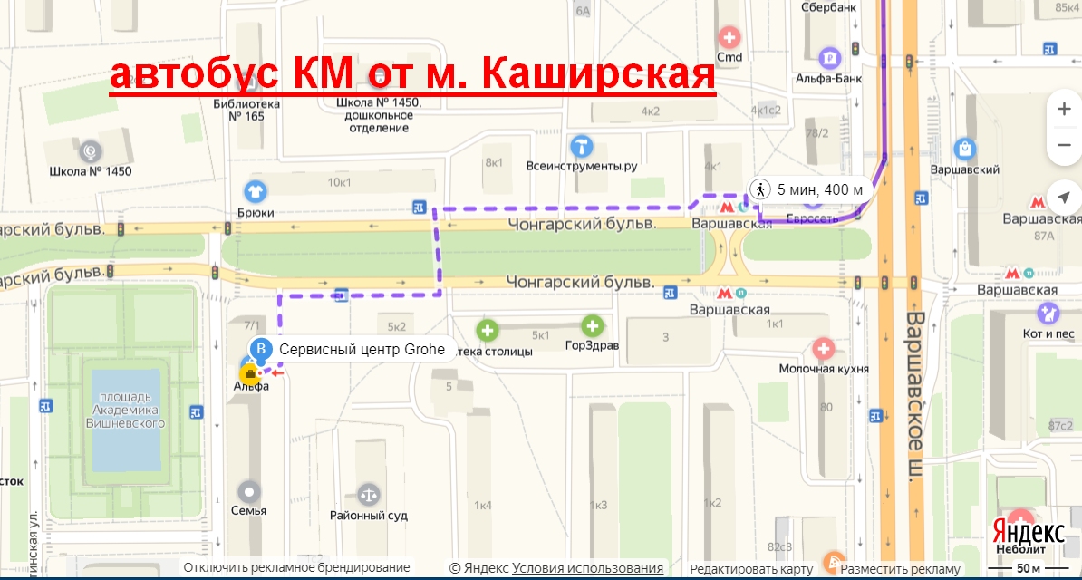 Варшавка метро карта