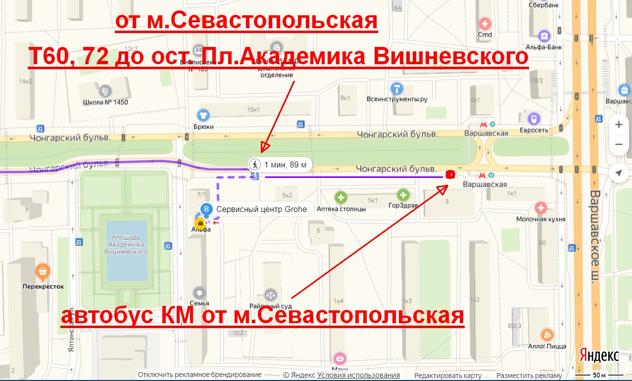 Карта метро станция севастопольская